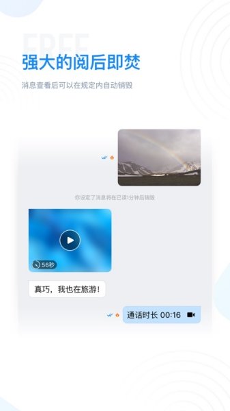 68社交app蘋果版截圖3