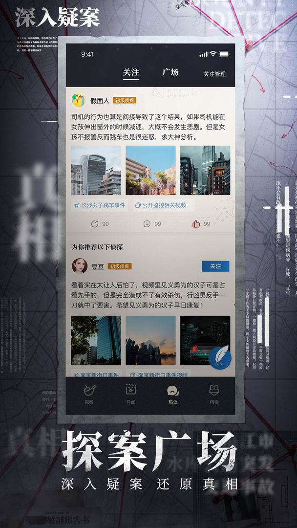 賞金偵探羅森先生5最新版截圖1