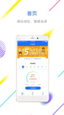 世界和平版魂斗羅游戲安卓版截圖1