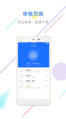世界和平版魂斗羅游戲安卓版截圖3