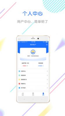 世界和平版魂斗羅游戲安卓版截圖4