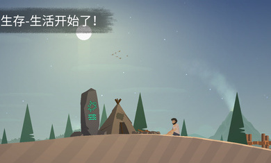 荒島余生游戲最新安卓版截圖3