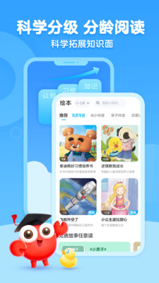 KaDa故事終身會(huì)員APP下載截圖2