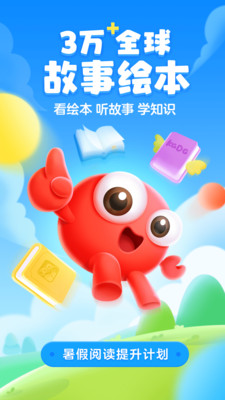 KaDa故事終身會(huì)員APP下載截圖4