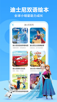 KaDa故事終身會(huì)員APP下載截圖5