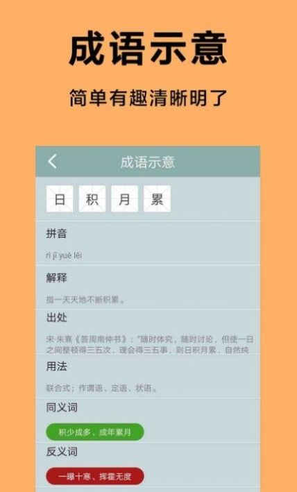 王牌答人游戲領(lǐng)紅包福利版截圖3