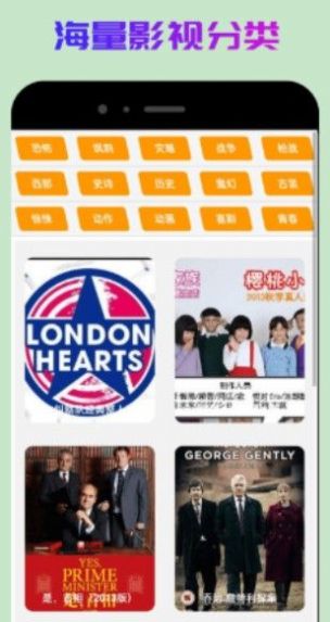人人韓劇大全app最新版截圖2