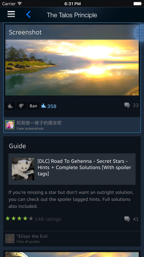 Steam Mobile安卓app最新版截图2: