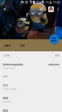 小喬壁紙app下載截圖4