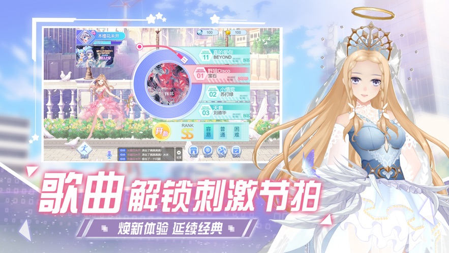 唱舞全明星萌寵派對(duì)手游版截圖2