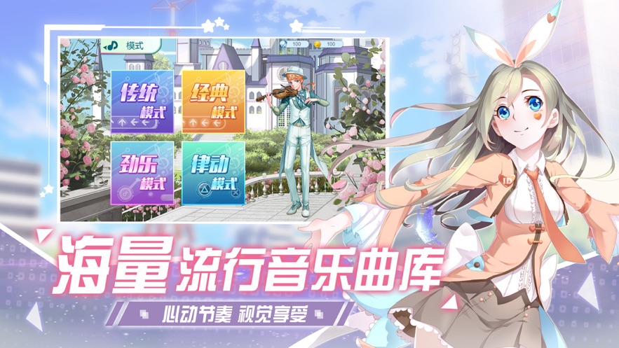 唱舞全明星萌寵派對(duì)手游版截圖3