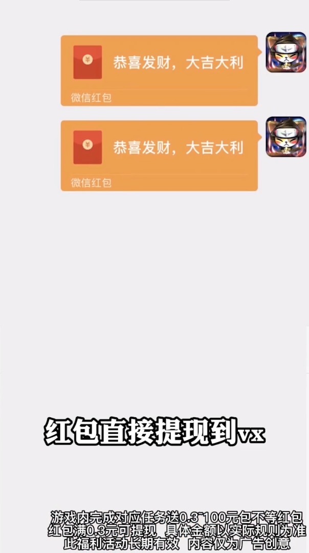 無敵忍者貓游戲最新版截圖3