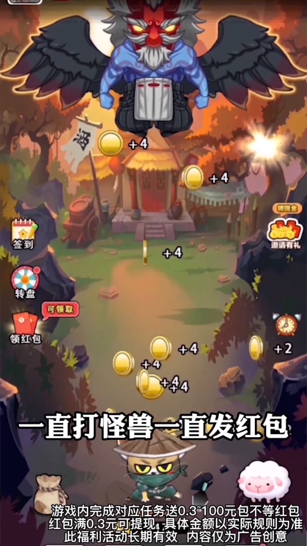 無敵忍者貓游戲最新版截圖1