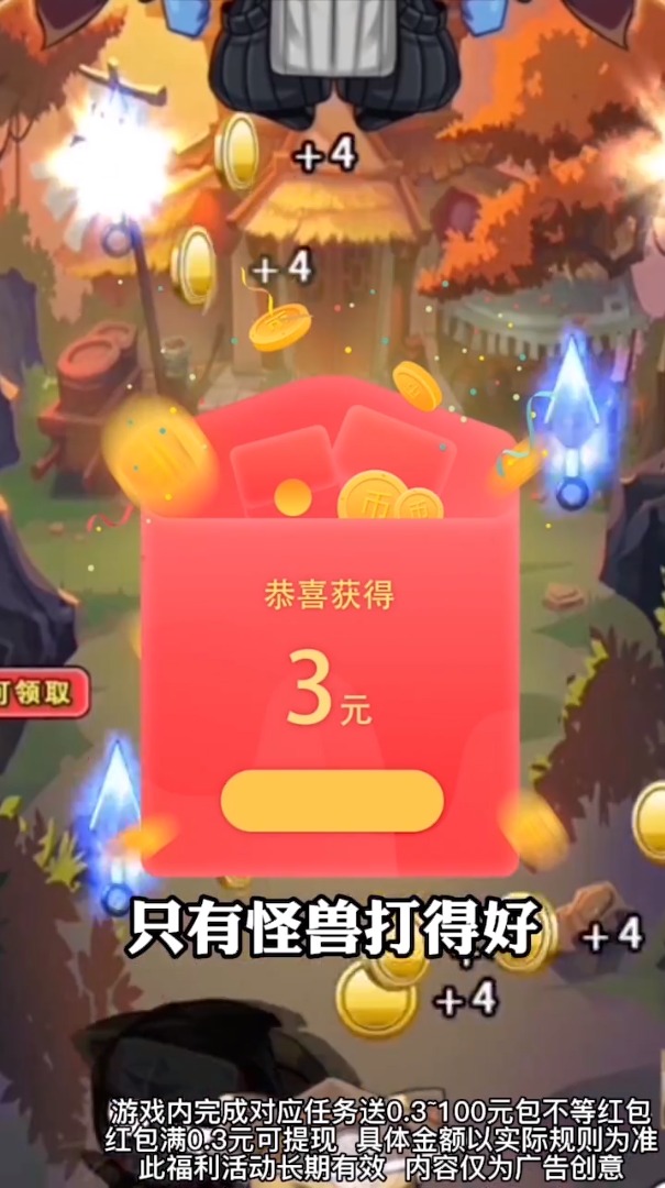 無敵忍者貓游戲最新版截圖2
