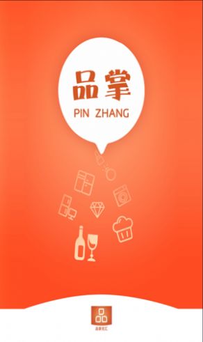 品掌優(yōu)匯拼團(tuán)APP安卓版截圖3