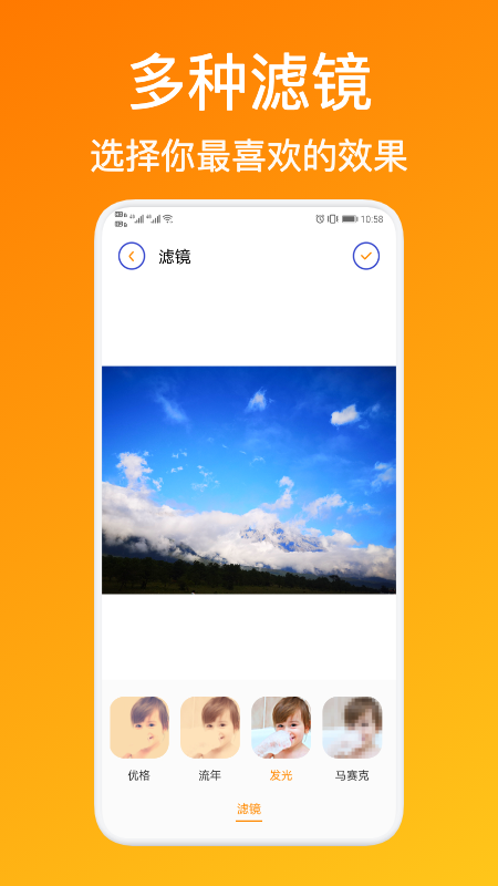 Blender照片拼圖app版截圖3
