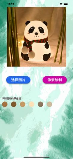 像素繪畫板app手機版截圖2