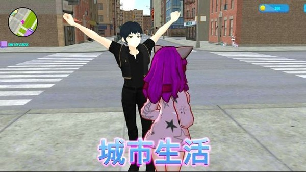 生活偶像裝扮3D游戲版截圖1