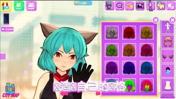生活偶像裝扮3D游戲版截圖4