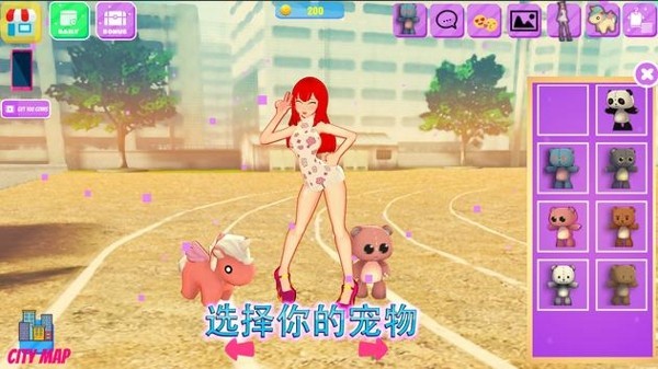 生活偶像裝扮3D游戲版截圖2