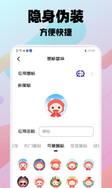 游戲隱藏大神app手機版截圖4