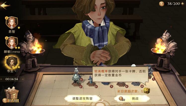 哈利波特魔法覺(jué)醒魔咒研習(xí)賽高勝率卡組推薦：魔咒研習(xí)賽卡組搭配攻略