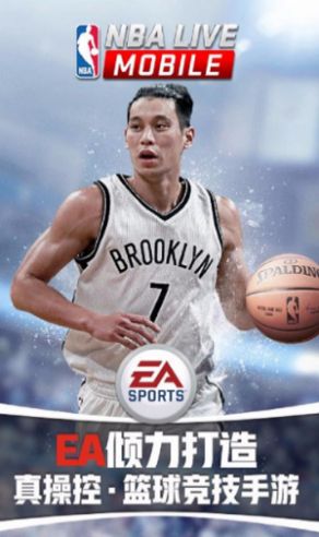 NBAlive22手游最新版截圖3