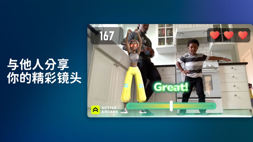 活力街運(yùn)動(dòng)app最新版截圖4