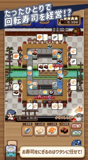一人壽司店游戲最新安卓版截圖2