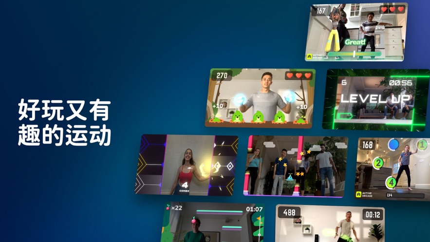 活力街運(yùn)動(dòng)app最新版截圖5
