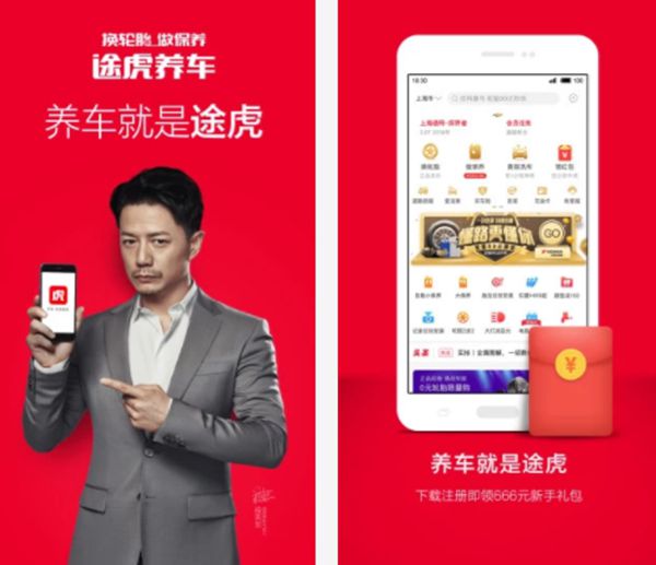 養(yǎng)車平臺哪個最靠譜 2022汽車保養(yǎng)軟件app推薦