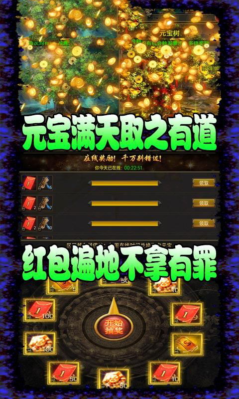 血戰(zhàn)神王手游最新版截圖2