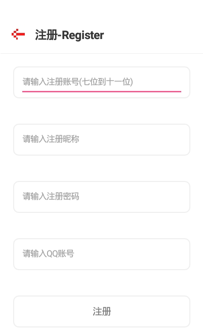 替你表白app手機版截圖4