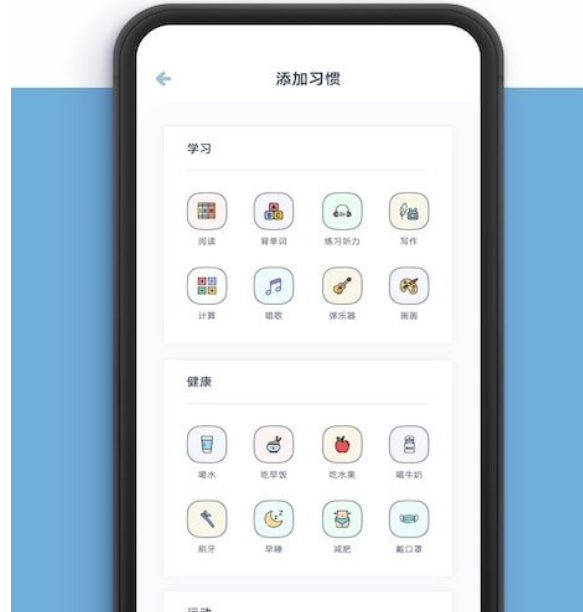 有沒有自律打卡的軟件 讓學(xué)生專注學(xué)習(xí)的自律打卡軟件推薦