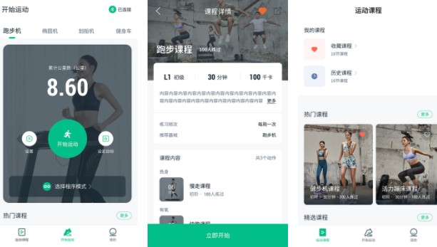 運(yùn)動自律打卡軟件哪個(gè)好用 2022專注運(yùn)動打卡app推薦