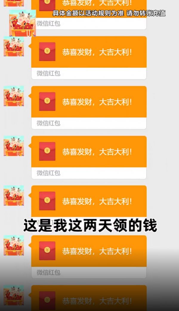 數(shù)字大富翁4游戲領(lǐng)紅包福利最新版截圖1