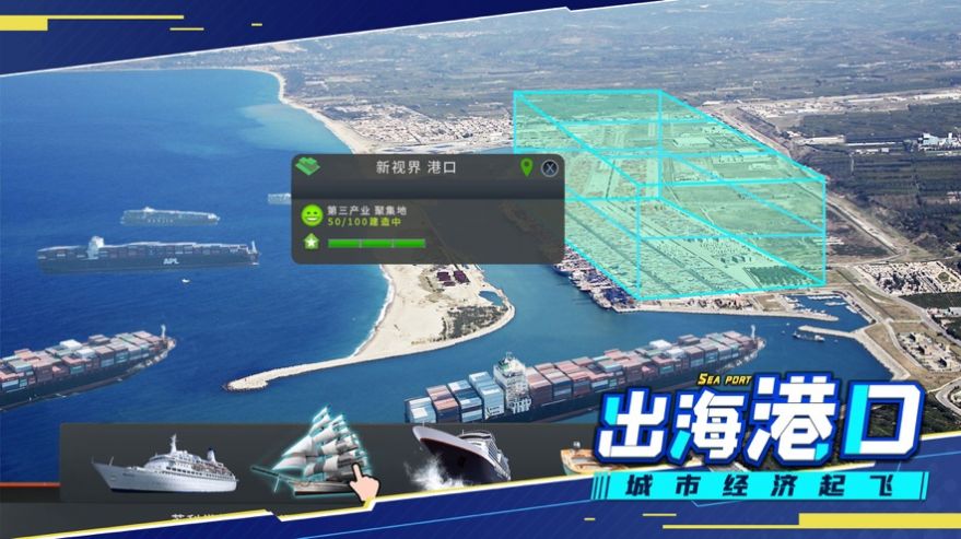 模擬小城市迷你世界游戲安卓版截圖5