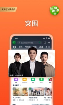 韓劇TV極簡版App軟件安卓版截圖2