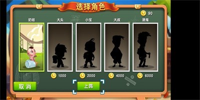 讓零食飛游戲版截圖3