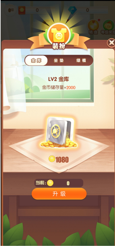 全軍出擊游戲紅包版截圖2