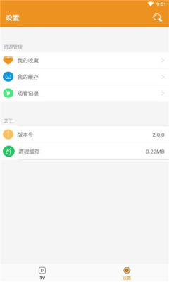 看看動(dòng)漫app安卓版截圖2