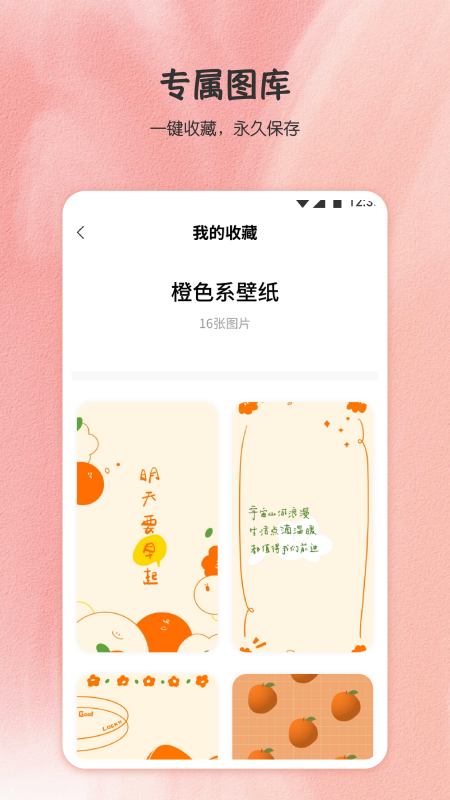 小王壁纸高清手机壁纸图片截图1: