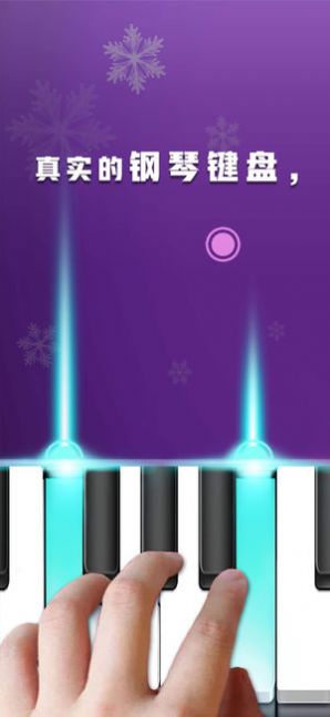 鋼琴音樂大師游戲版截圖2