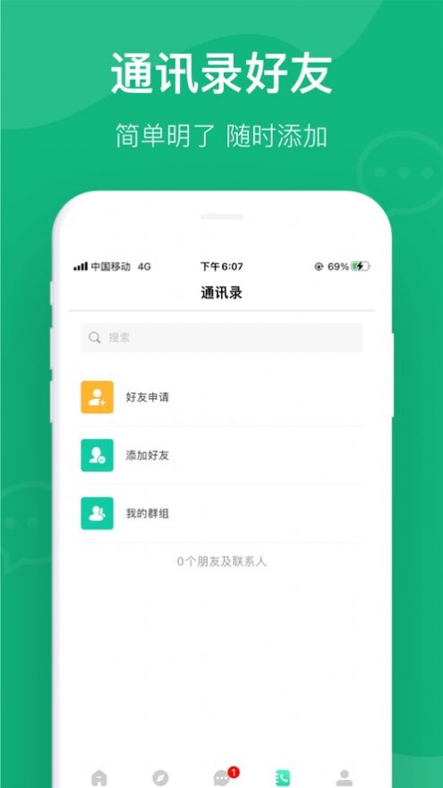 喜嘟嘟商城購(gòu)物app手機(jī)版下載安裝截圖2