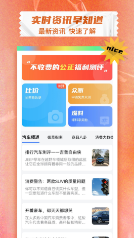 芒兔盲盒APP客戶端截圖3
