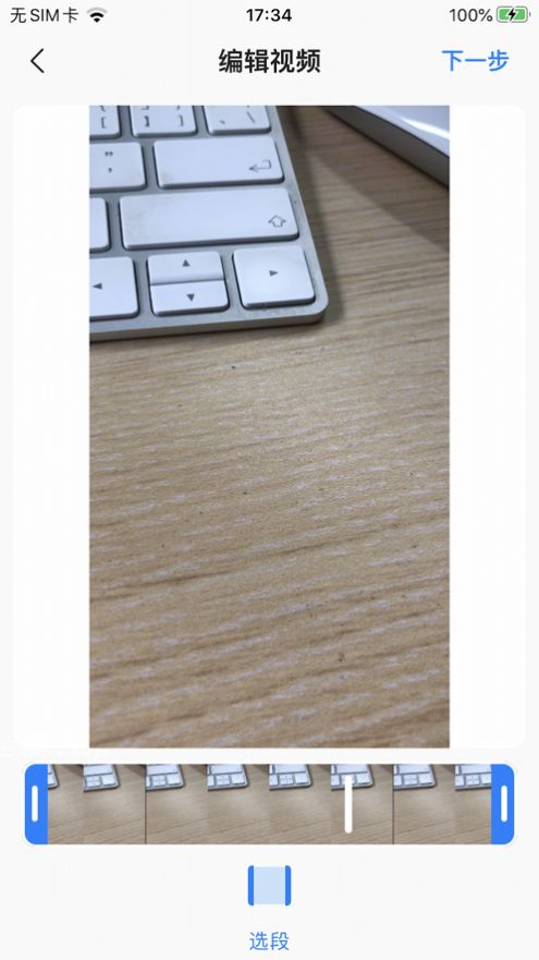 皮皮工具箱pro最新版安卓下載截圖3