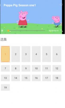 寶貝樂園巴士兒歌app安卓版截圖2