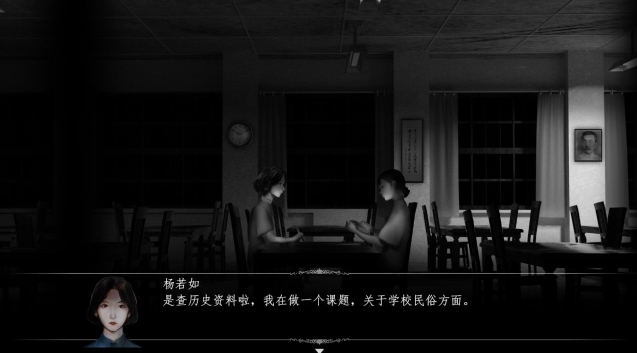 鬼哭嶺序章安卓手機(jī)版截圖1