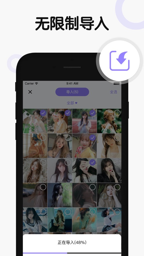 蘋果手機加密相冊APP下載最新版截圖3