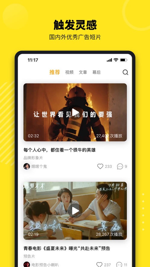 牛片配音軟件最新版截圖5